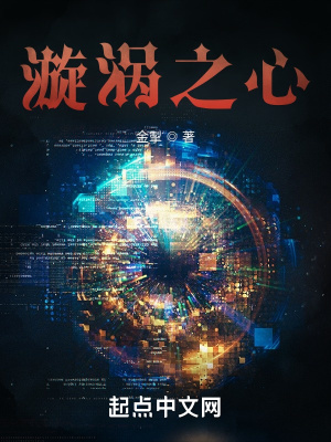 漩涡之瓶 魔兽世界