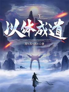 以体强心逐梦风火轮